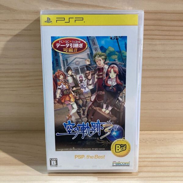 ◎送料無料 未使用未開封品 Falcom 英雄伝説 空の軌跡 the 3rd psp専用ソフト ファルコム ソラノキセキ ザ サード RPG ロープレ