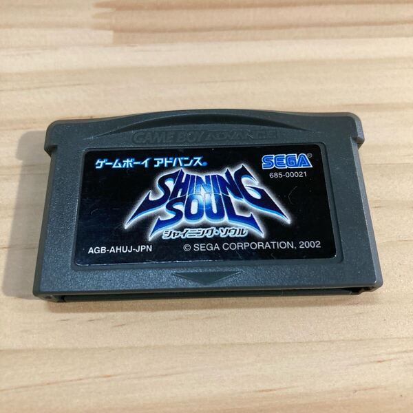 ◎送料無料 SEGA SHINING SOUL 動作未確認 現状品 セガ シャイニングソウル AGB-AHUJ ゲームボーイアドバンス GBA ソフトのみ 任天堂