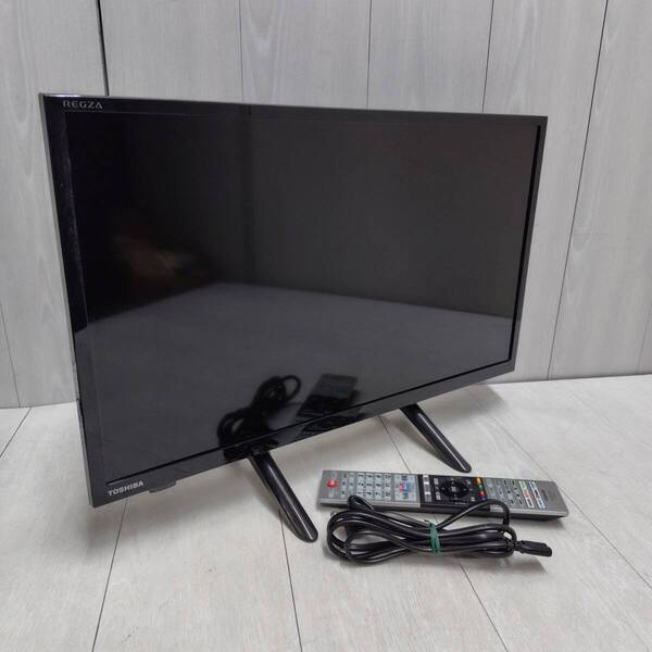 【 送料無料 】 TOSHIBA REGZA ◆ 24V型 ハイビジョン 液晶テレビ 24V34 レグザ V34シリーズ 2020年製 東芝 BS CS ネット動画 リモコン付