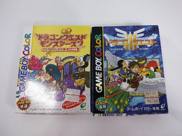 「送料無料」○ ゲームボーイカラー ドラゴンクエスト3 ドラゴンクエストモンスターズ2 エニックス 2本セット 中古品 未確認品
