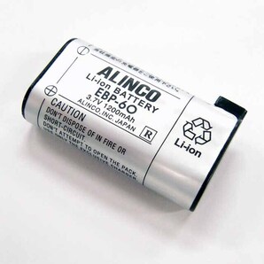 新品 ★ ALINCO アルインコ EBP-60 リチウムイオン バッテリーパック 3.7V 1200mAh トランシーバー用 DJ-P24 R100D DJ-R200D ①