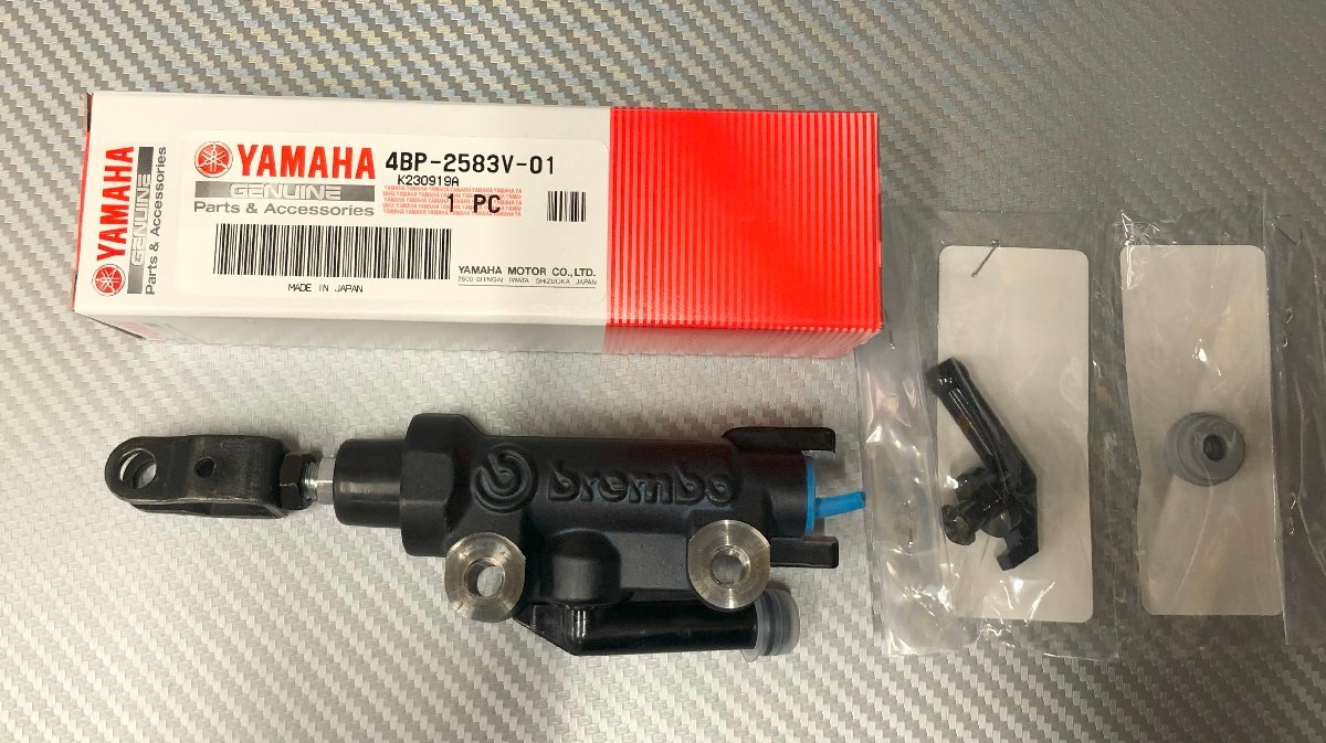 新品未使用　brembo ブレンボ　リヤブレーキマスター　ヤマンボ 2025年最新】Yahoo!オークション -ヤマハ ブレンボ リアマスター