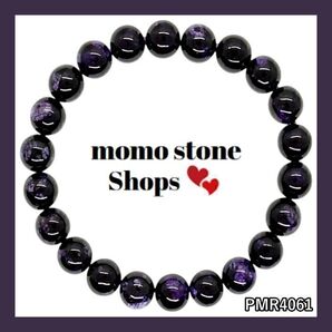 ★PMR4061 ダークパープル 桜 サクラジャスパー 天然石 パワーストーンブレスレット 不安緩和 積極性 行動力アップ 内周 約15.5cm