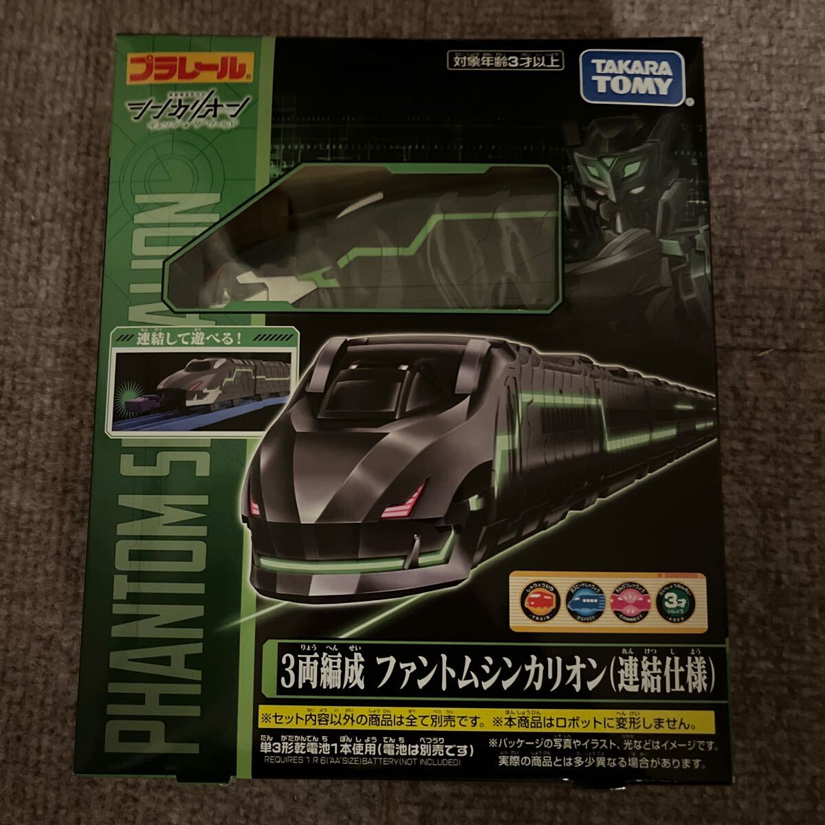 TOMY ぼくは大物　電動ミニカー　未開封　ジャンク品 Amazon.co.jp: ぼくはトミカドライバー はたらくのりもの大集合