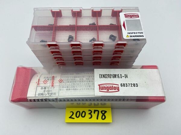 200378 領収書対応 タンガロイ LNMU0202ZER-MM AH3225 7箱 EXN02 EXN02R016M16.0-04 バイト 1本