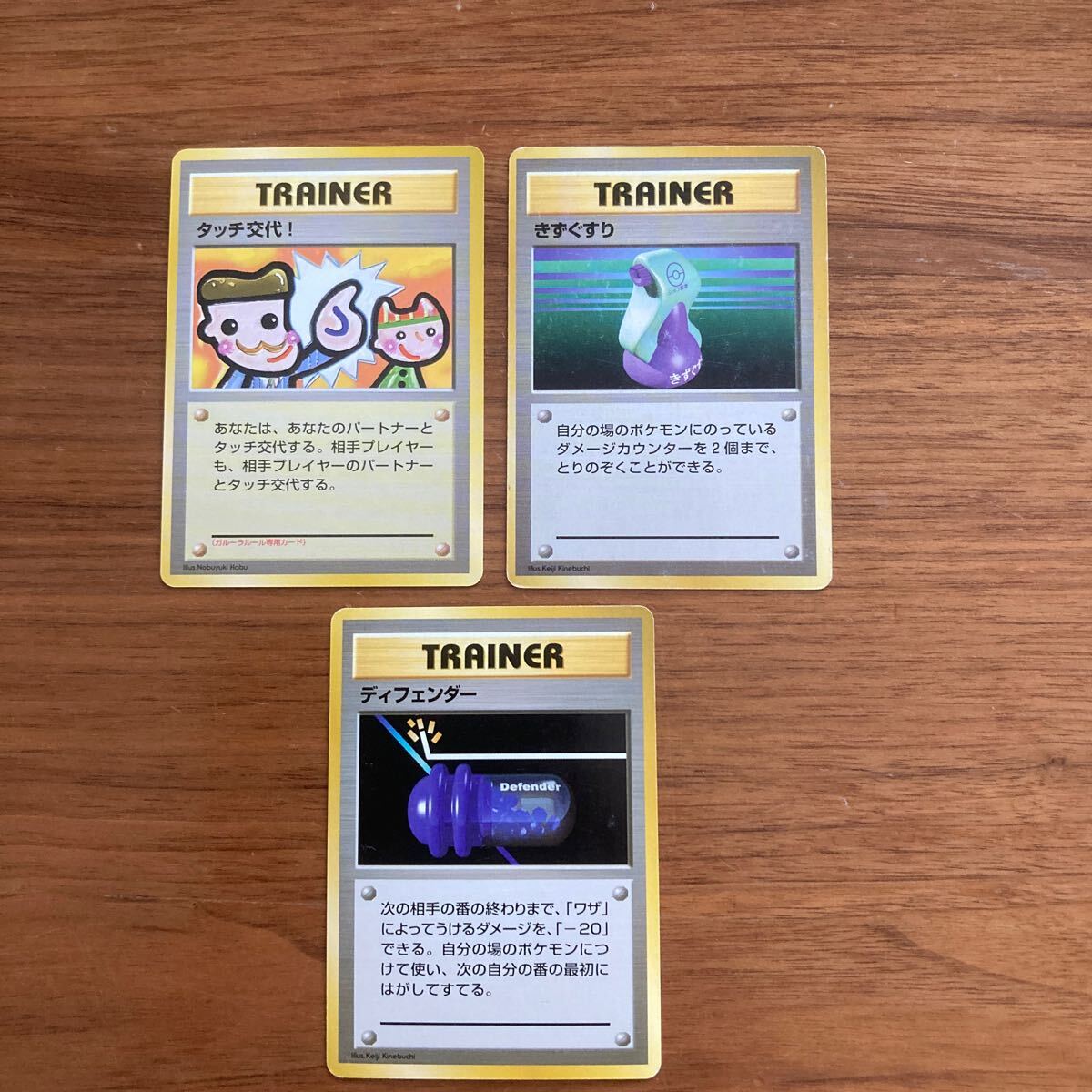 ポケモンカード 旧裏 第一弾 ディフェンダー PSA10 Yahoo!オークション -「ディフェンダー」(ポケモンカードゲーム