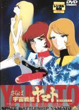 Yahoo!オークション -「宇宙戦艦ヤマトdvd」の落札相場・落札価格