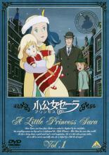 小公女セーラ DVD 1～11巻全巻 レンタル落ち 61h082-0byL._AC_SY200_QL15_.jpg