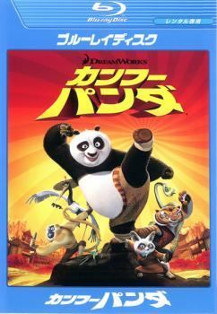(未使用･未開封品)　カンフー・パンダ２ ブルーレイ＋DVDセット [Blu-ray] 7z28pnb 918gPAKJldL._AC_SY200_QL15_.jpg