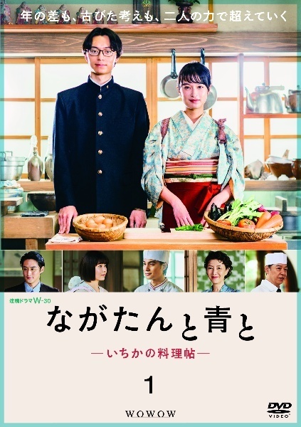 最終価格 ながたんと青と 1〜9巻セット 2025年最新】Yahoo!オークション -ながたんと青との中古品・新品