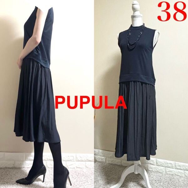 ププラ PUPULA 定価2.9万 異素材切替 清涼 ロングワンピース 濃紺 M 38 洗える ダークネイビー サマードレス