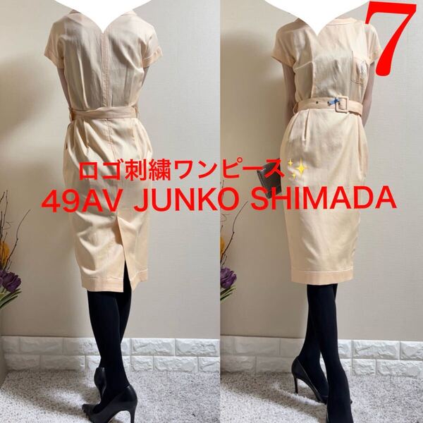 ジュンコシマダ 49AV.junko shimada JUNKO SHIMADA ロゴ刺繍 清涼 コットン フレンチスリーブ ベルト付き ワンピース 7 S オレンジ