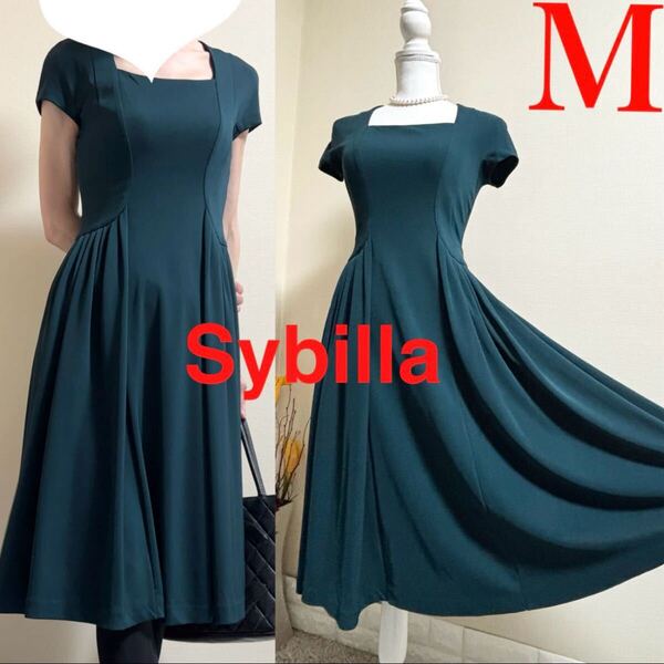美品!シビラ Sybilla 洗える ロングワンピース M グリーン 通年ドレス 強ストレッチワンピース 定価33,000円