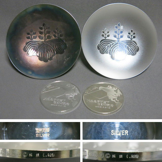 SILVER刻印 銀盃 造幣局製 総重量:48g シルバー Yahoo!オークション -「銀杯 造幣局」(銀製) (金属工芸)の落札