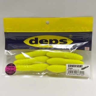 2025年最新】Yahoo!オークション -deps ワームの中古品・新品