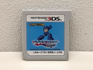 3DSソフト ロックマン クラシックス コレクション 動作確認済 ソフトのみ 【F5162-007】053