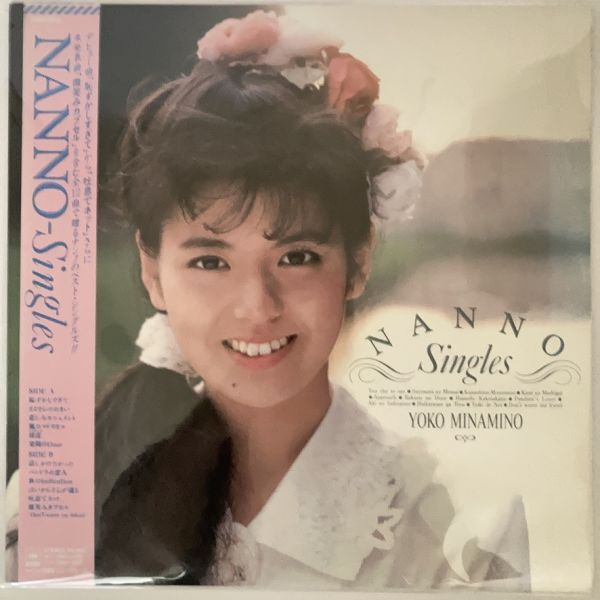 南野陽子 新品レコード 11枚 未使用品 ダフリなし 今回限り 2025年最新】Yahoo!オークション -南野陽子レコードの中古品
