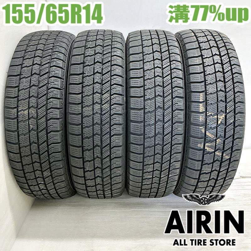 ◇中古ブリザック155/65R14 2019年製スタッドレスセット スペーシア 2025年最新】Yahoo!オークション -スペーシア スタッドレス