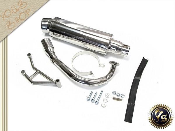 AF59 バイトについていたマフラー AF59 バイトについていたマフラー - メルカリ