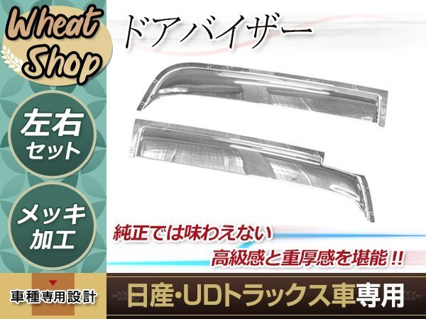 Yahoo!オークション -「デコトラフロントバイザー」(その他