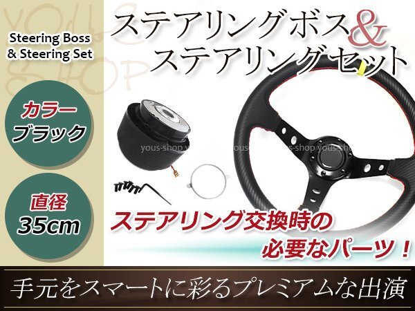 2025年最新】Yahoo!オークション -raid ステアリングの中古品
