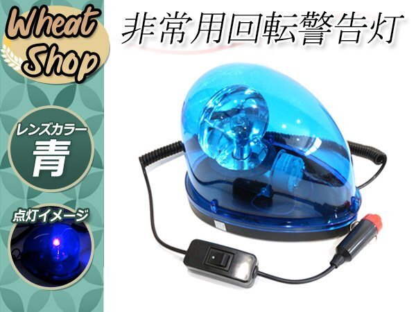 2025年最新】Yahoo!オークション -パトサインの中古品・新品・未