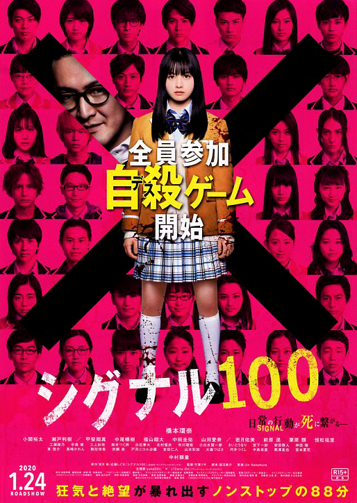 シグナル DVD スペシャル版 映画 パンフレット 2025年最新】Yahoo!オークション -シグナル 映画の中古品・新品