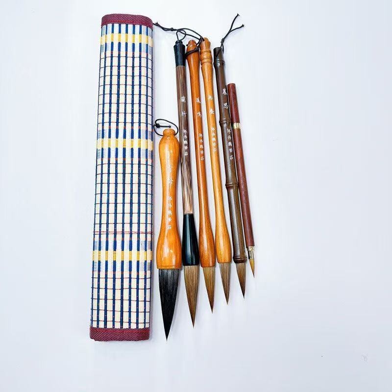 和筆　幽玄斎 和筆 幽玄斎 和筆幽玄斎