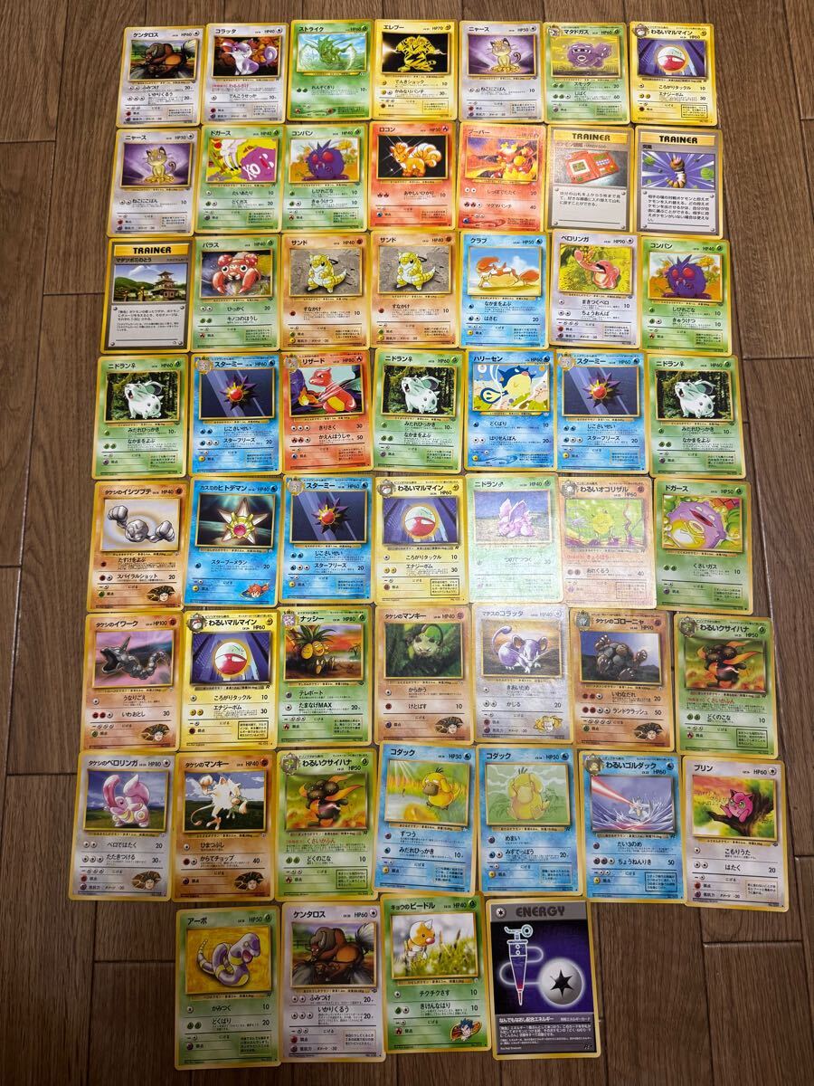 旧裏まとめ売り 旧裏 拡張シート まとめ売り サザンアイランド promo Yahoo!オークション -「ポケモンカード 拡張シート」の落札相場