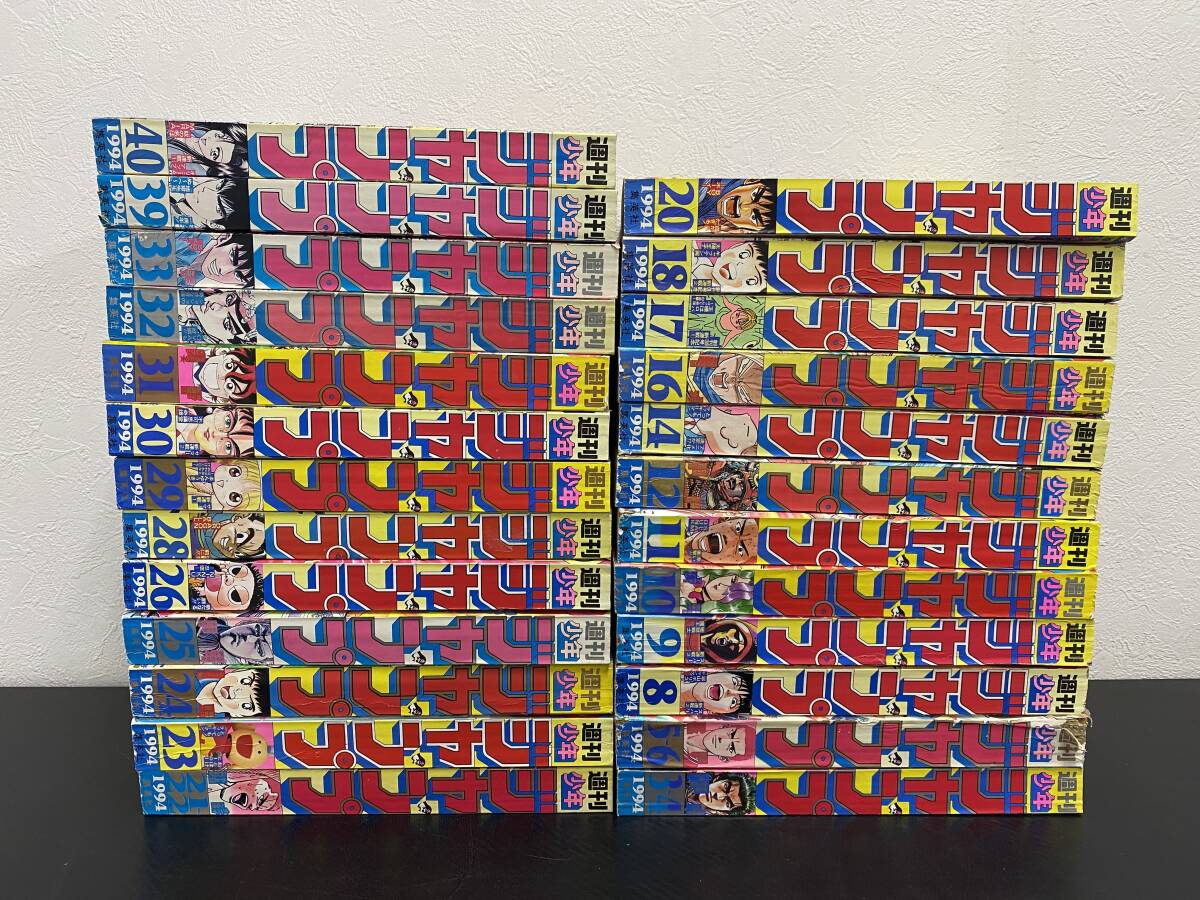 週刊少年ジャンプ2009年 まとめ売り 47冊 週刊少年ジャンプ2009年 まとめ売り 47冊 週刊少年ジャンプ2009