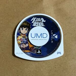 PSP ダンボール戦機 ディスクのみ プレイステーションポータブル専用ゲームソフト レベルファイブ