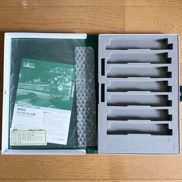 車両ケース 寝台急行はまなす基本セット カトー KATO 10-2105