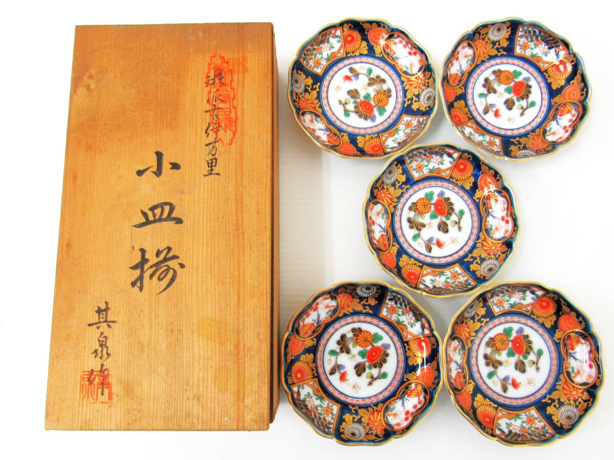 幕末~明治 古伊万里 赤絵 金襴手 壽福字 龍 直径39㎝ 大皿 Yahoo!オークション -「古伊万里 金襴手 皿」の落札相場・落札価格