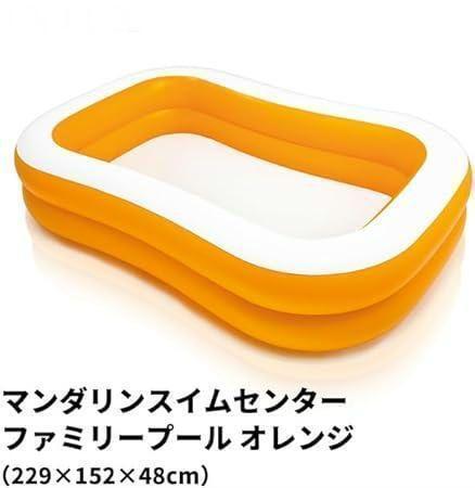 ビニールプール ファミリープール 大型 オレンジ 水遊び キッズ プール