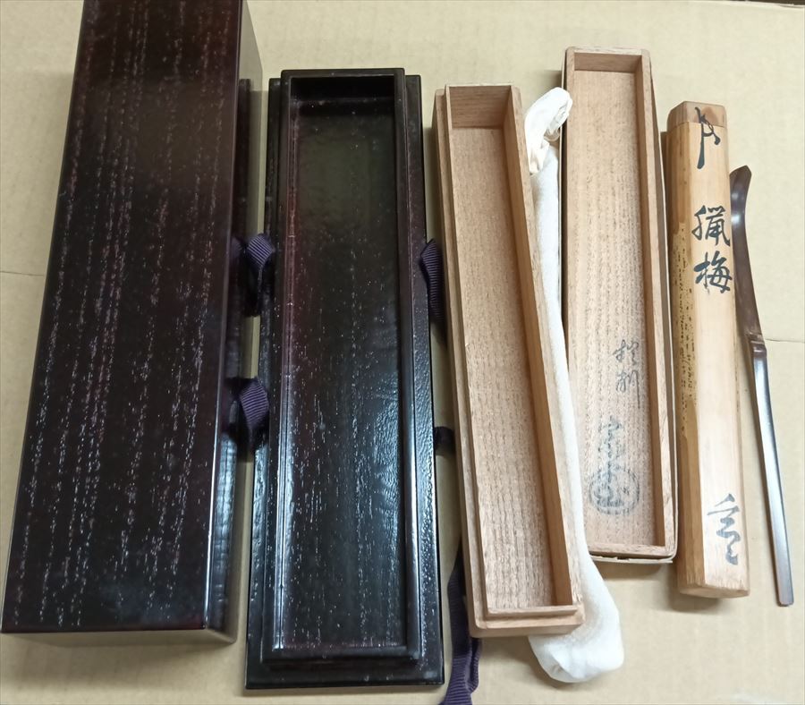 2025年最新】Yahoo!オークション -茶杓(美術品)の中古品・新品