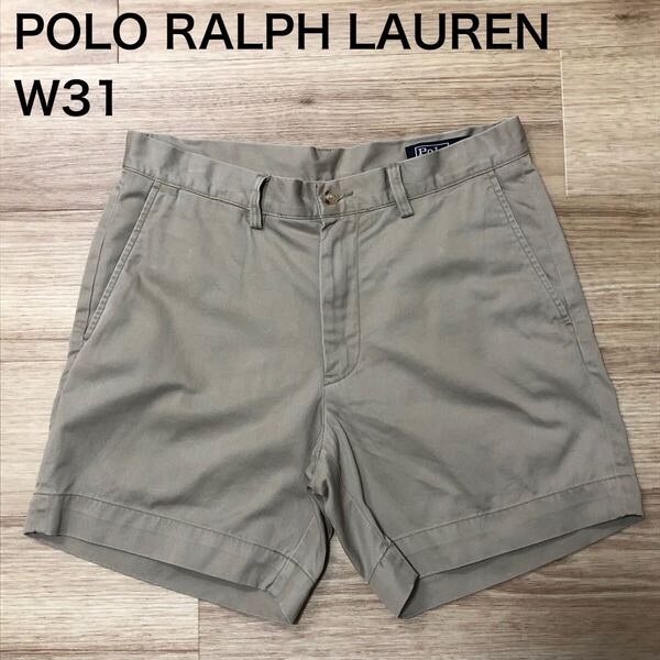 【送料無料】POLO RALPH LAUREN ショートパンツ カーキベージュ系 メンズw31サイズ ポロラルフローレンショーツハーフパンツボトムス