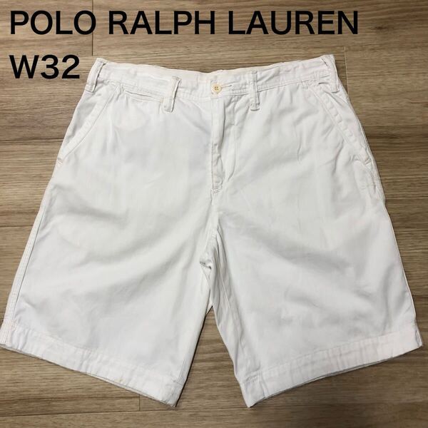 【送料無料】POLO RALPH LAURENハーフパンツ白 メンズw32サイズ ポロラルフローレンイージーパンツショートパンツショーツボトムス