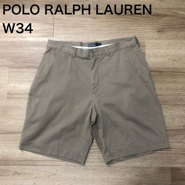 【送料無料】POLO RALPH LAURENチノハーフパンツ カーキ系 メンズw34サイズ ポロラルフローレンボトムスショートパンツショーツ