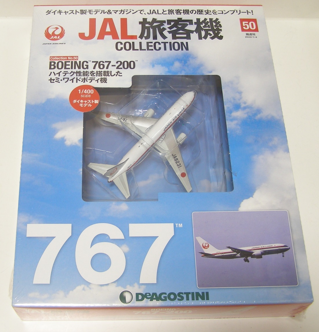 2025年最新】Yahoo!オークション -jal旅客機コレクションの中古