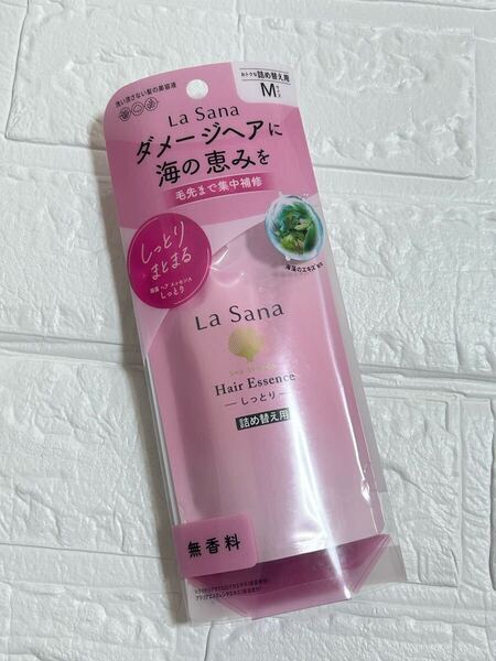 ラサーナ ヘアエッセンス 詰め替え用 70ml