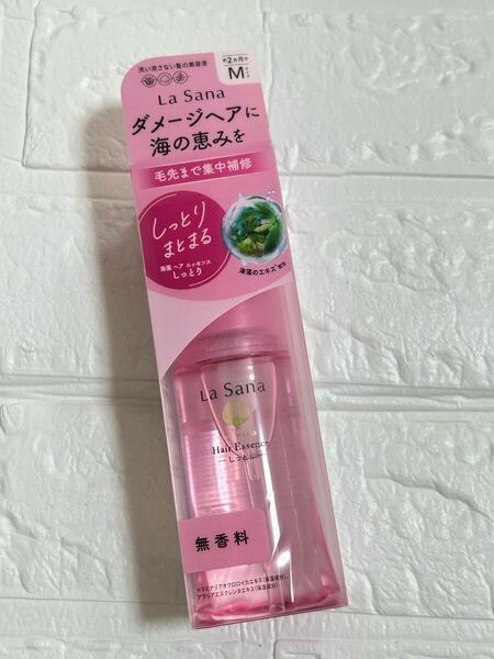 ラサーナ 海藻 ヘアエッセンス しっとり Mサイズ 75ml