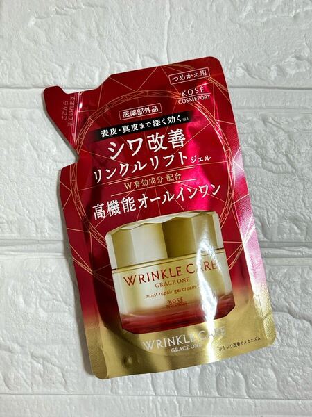 グレイスワン リンクルリフトジェルクリームEX 詰替90g