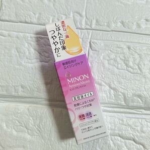ミノン アミノモイスト エイジングケアオイル 20ml