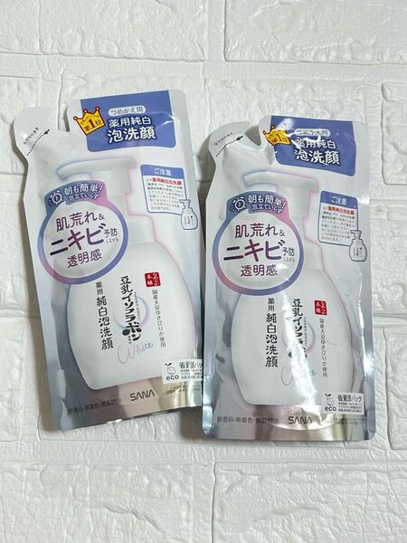 なめらか本舗 薬用泡洗顔 豆乳イソフラボン 純白泡洗顔 つめかえ用 180ml 2個