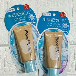 ビオレUV アクアリッチ ウォータリーホールドクリーム 50g 2個セット