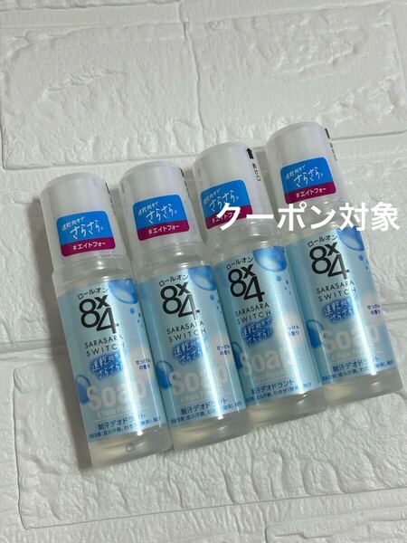 エイトフォーロールオン せっけんの香り 45ml 4個、ヘアゴム1個