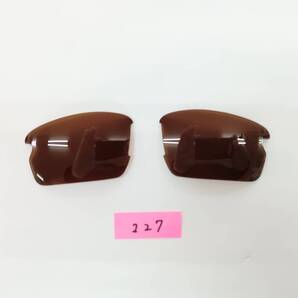 高評価 オークリー サングラス kaomg227 フラック2.0 アジアン Flak 2.0 ASIAN FIT 偏光レンズ 交換レンズ 茶