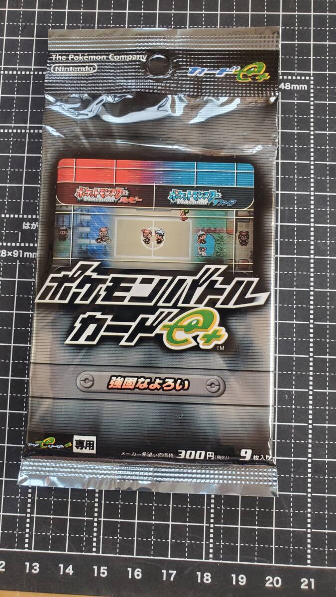 ポケモンバトルカードe+ 6パックセット Yahoo!オークション -「ポケモンバトルカードe+」の落札相場