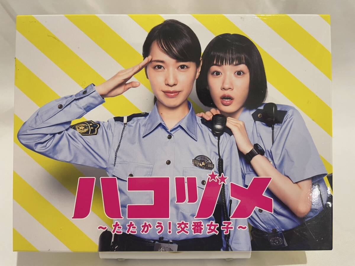 ハコヅメ DVDBOX Amazon.co.jp: ハコヅメ~交番女子の逆襲~DVD BOX 上巻 : 若山
