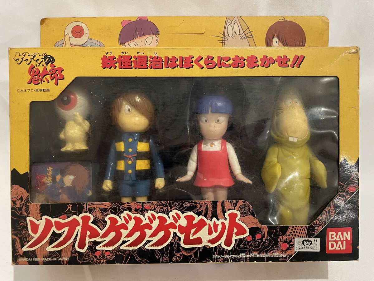 ゲゲゲの鬼太郎セット レア品あり 非売品 まとめ売り セット売り 2025年最新】Yahoo!オークション -ゲゲゲの鬼太郎 セットの中古